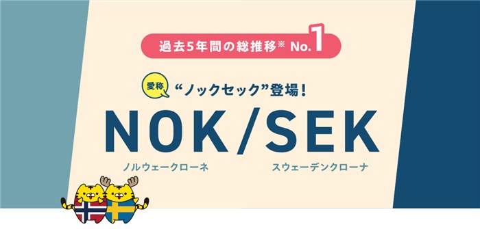 トラリピ公式