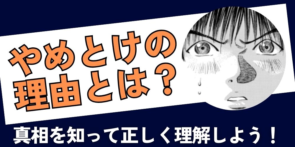 FX やめとけ 理由