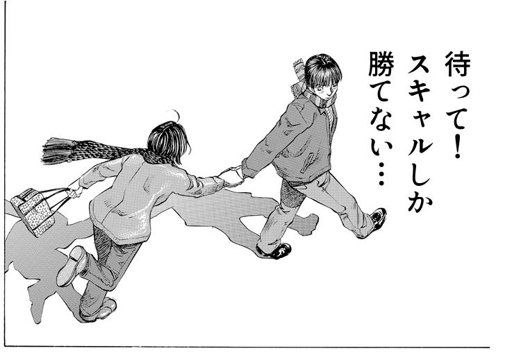 スキャルしか勝てない