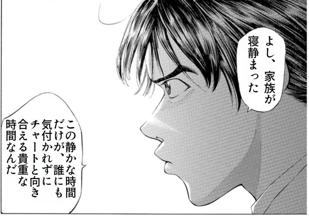 同居の家族やパートナーにバレずに始めたい人